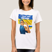 私はウクライナ国旗と立つレトロロージー女性ベーシック Tシャツ (正面)