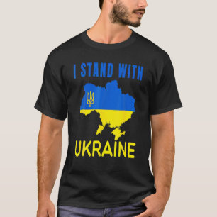 私はウクライナ国旗のエンブレムの地図パトリオットと立つ Tシャツ