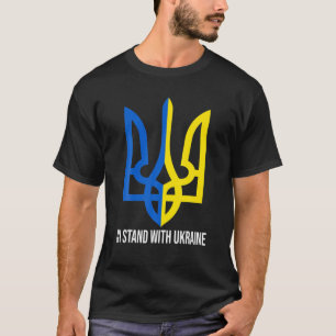 私はウクライナ国旗のサポートと共に立つウクライナ Tシャツ