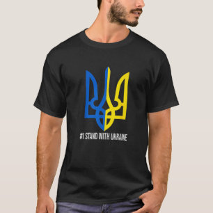 私はウクライナ国旗のサポートと共に立つウクライナ Tシャツ