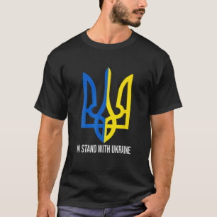 私はウクライナ国旗のサポートと共に立つウクライナ Tシャツ