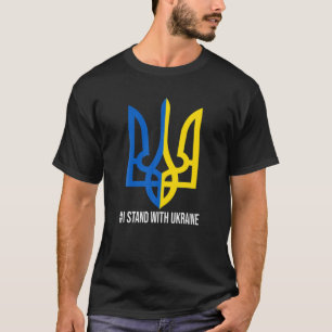 私はウクライナ国旗のサポートと共に立つウクライナ Tシャツ