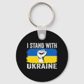 私はウクライナ国旗のサポートUkrainと共に立つ キーホルダー (正面)