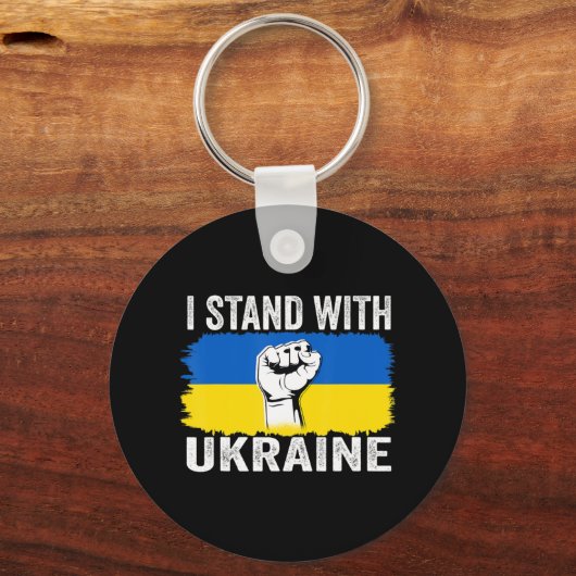 私はウクライナ国旗のサポートUkrainと共に立つ キーホルダー (正面)