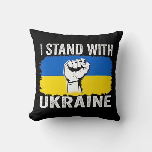 私はウクライナ国旗のサポートUkrainと共に立つ クッション (正面)