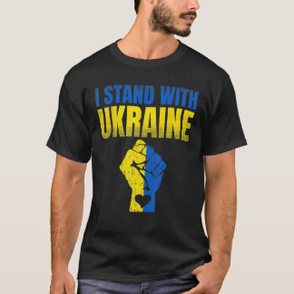 私はウクライナ国旗のサポートUkrainと共に立つ Tシャツ