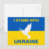 私はウクライナ国旗のドーブ平和に立つ ポストカード (正面/裏面)