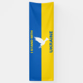 私はウクライナ国旗のドーブ平和に立つ 横断幕 (縦)