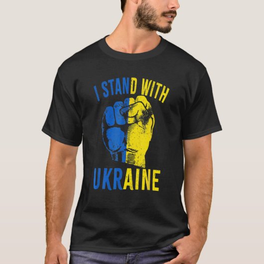 私はウクライナ国旗の力のサポートウクライナと共に立つ Tシャツ (正面)