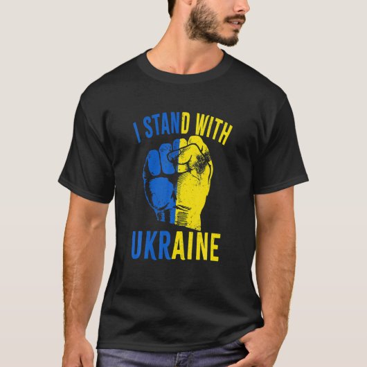 私はウクライナ国旗の力のサポートウクライナと共に立つ Tシャツ (正面)
