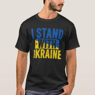 私はウクライナ国旗の自由の平和と共に立つ Tシャツ