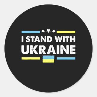 私はウクライナ国旗を強く持っている ラウンドシール