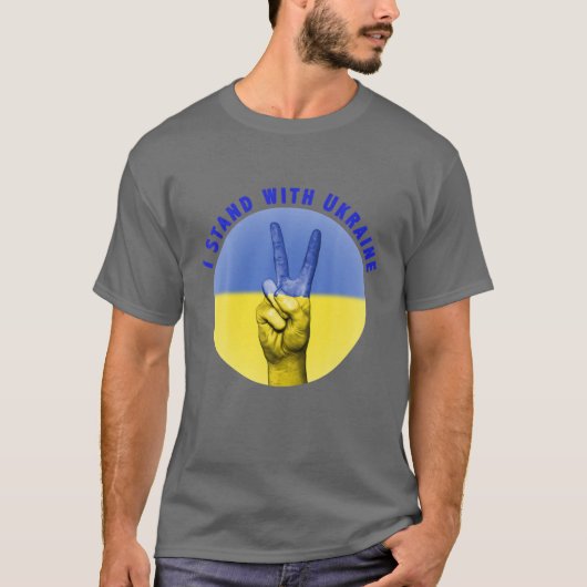 私はウクライナ国旗ウクライナ人Pucと共に立つ Tシャツ (正面)