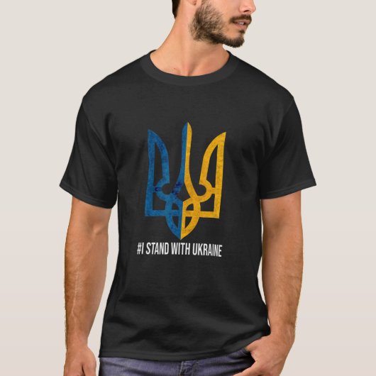 私はウクライナ国旗Sの支持ウクライナUkrainiと共に立つ Tシャツ (正面)