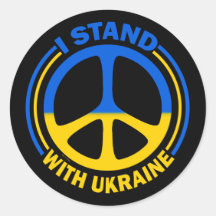 私はウクライナ平和の象徴と共に立つ