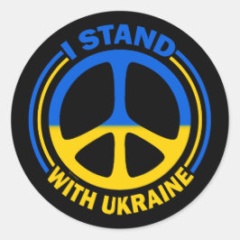 私はウクライナ平和の象徴と共に立つ ラウンドシール
