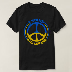 私はウクライナ平和の象徴と共に立つ Tシャツ