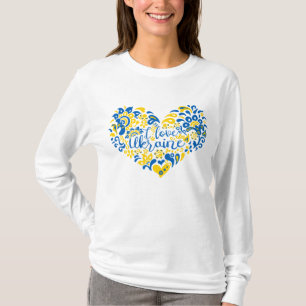 私はウクライナ感動的引用文ハート Tシャツ