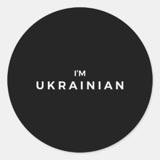 私はウクライナ誇りを持った人である私はウクライナのサポートNa ラウンドシール