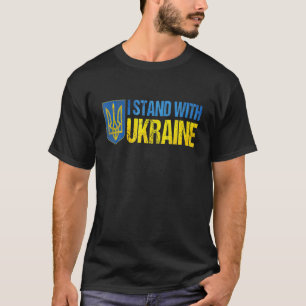 私はウクライナUSAのサポートと共に立つウクライナの恋人 Tシャツ