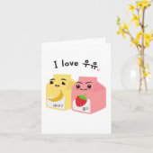 私はウユ（우유）が大好き。韓国風バナナ＆ストロベリーミルク カード (黄色い花)