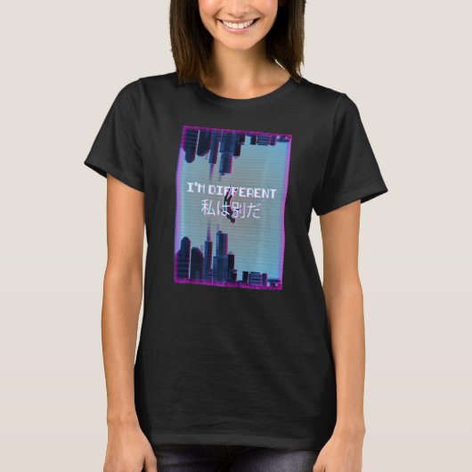 私はエステ違うティックVaporwave 90's Tシャツ (正面)