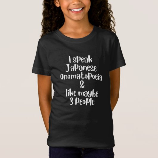私はオノマトペで日本語を話します 多分3人くらい Tシャツ (正面)