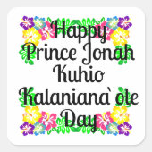 私はカエルの王子が大好き スクエアシール (正面)