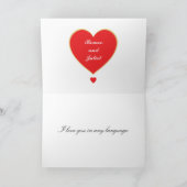 私はカスタマイズ可能な(スコットランド・ゲール語)愛します シーズンカード (内部)