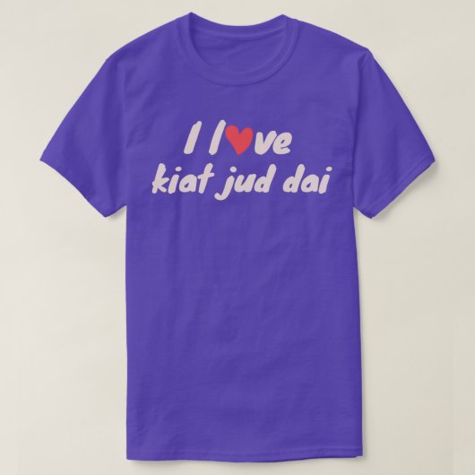 私はキアット十代が大好き Tシャツ (デザイン正面)