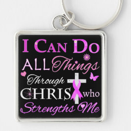 私はキリストを通してすべてのことをすることができる キーホルダー