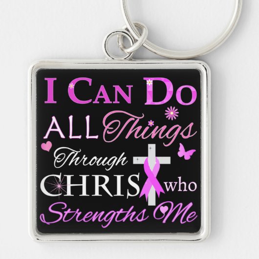 私はキリストを通してすべてのことをすることができる キーホルダー (正面)