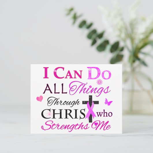 私はキリストを通してすべてのことをすることができる ポストカード (スタンド正面)