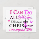 私はキリストを通してすべてのことをすることができる ポストカード (正面/裏面)