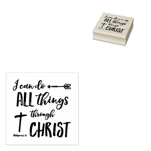 私はキリストを通してすべてのことをすることができる ラバースタンプ (押印)
