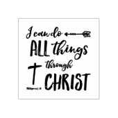 私はキリストを通してすべてのことをすることができる ラバースタンプ (インプリント)