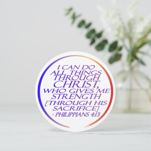 私はキリストを通してすべての事ができる 聖書の言葉 招待状 (スタンド正面)