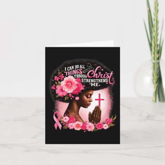 私はキリストを通して全てのことを行うことができる カード (正面)