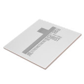 私はキリストを通して全てのことを行うことができる タイル (側面)