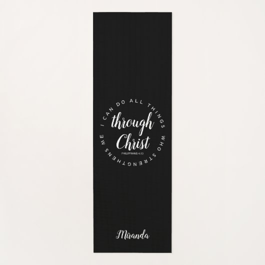 私はキリストを通して全てのことを行うことができる ヨガマット (正面)