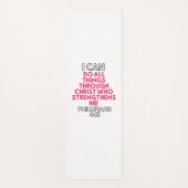 私はキリストを通して全てのことを行うことができる ヨガマット (正面)