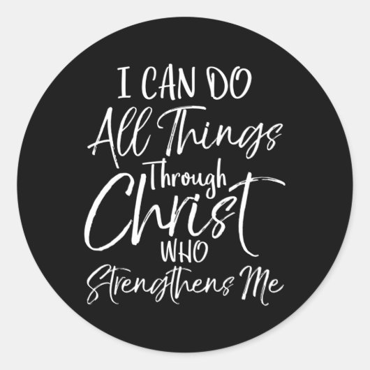 私はキリストを通して全てのことを行うことができる ラウンドシール (正面)