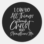 私はキリストを通して全てのことを行うことができる ラウンドシール (正面)