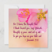 私はキリスト教の思想を知っているのでフローラ (正面)