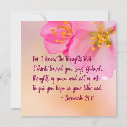 私はキリスト教の思想を知っているのでフローラ (正面)