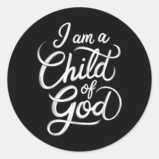 私はキリスト教の神イエスの子である ラウンドシール (正面)