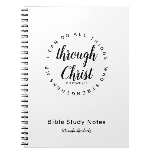 私はキリスト・バイブルの勉強を通して全てのことを行うことができる ノートブック (正面)