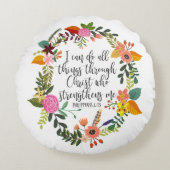 私はキリスト・フィリップを通してすべてのことを行うことができる ラウンドクッション (正面)