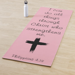 私はキリスト・ヨガマットを通してすべてのことをすることができるのだ ヨガマット