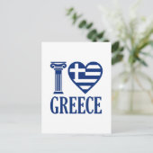 私はギリシャが大好きだ ポストカード (スタンド正面)
